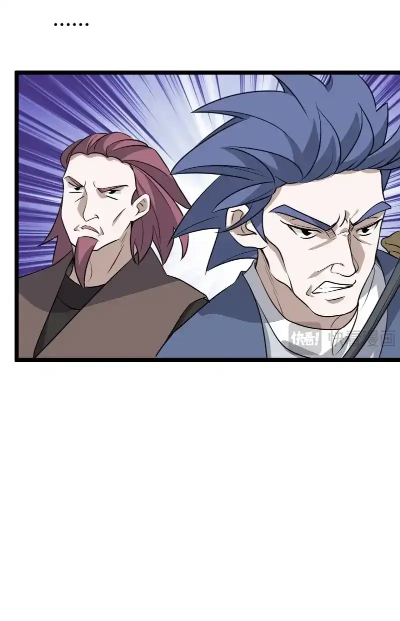 我儿快拼爹 第68话 第六十五话：硬邦邦的秦梓 第26页