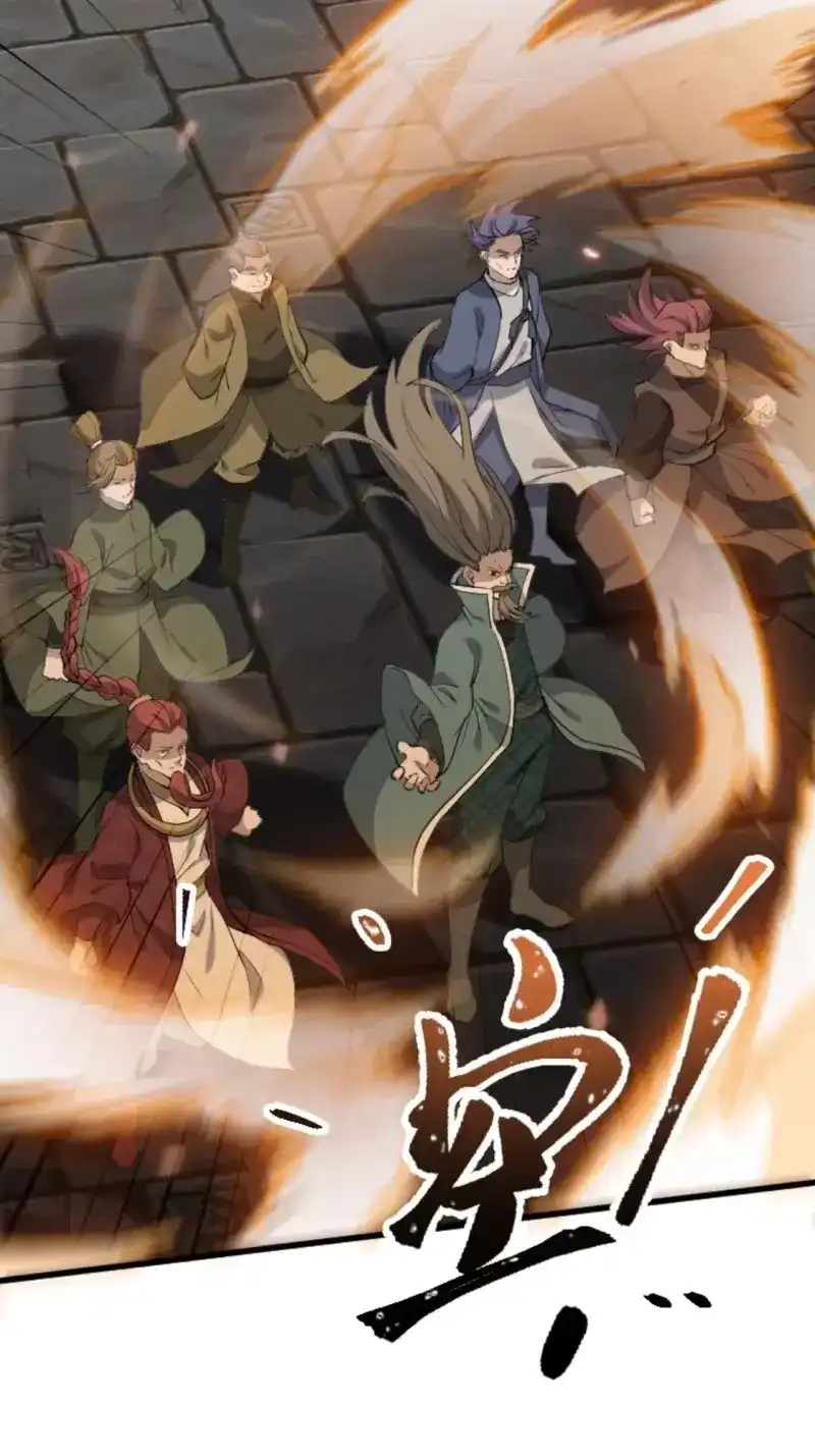 我儿快拼爹 第69话 第六十六话：至圣境降临 第17页