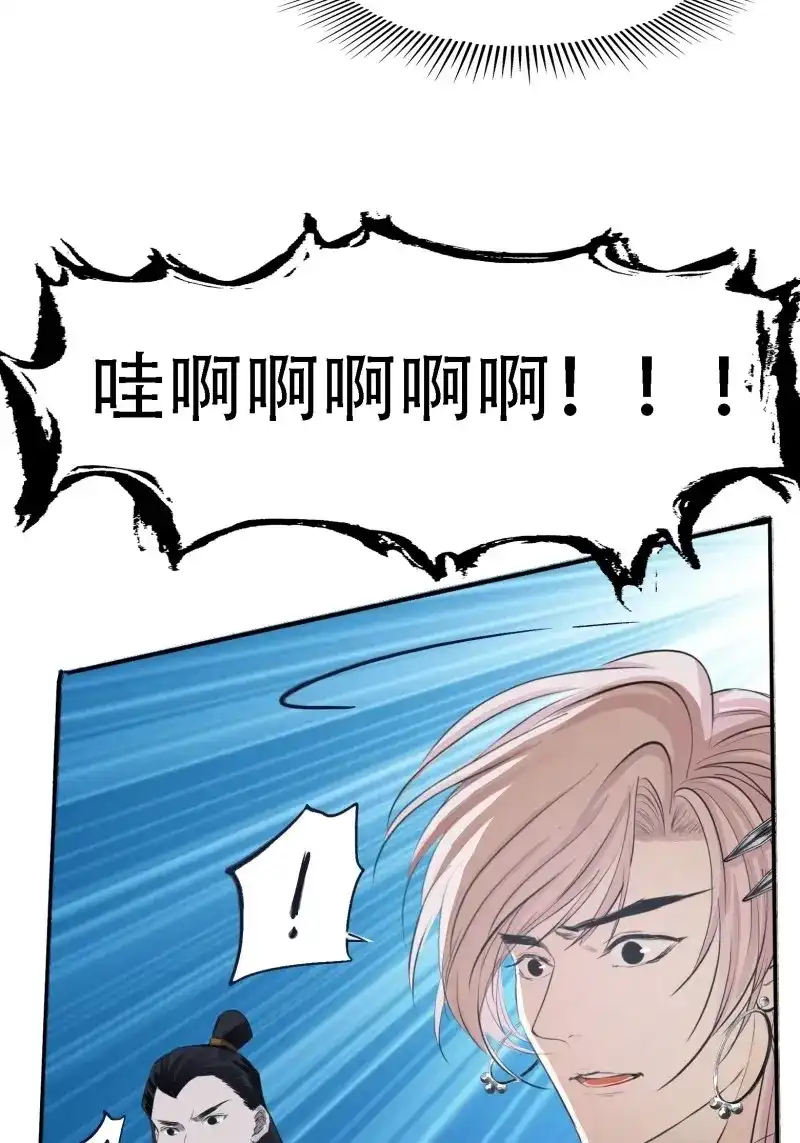 我儿快拼爹 第7话 第五话 戒指中的“老爷爷” 第56页