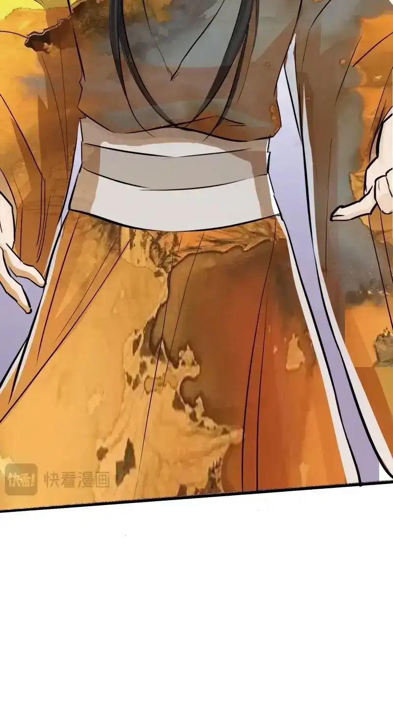 我儿快拼爹 第7话 第五话 戒指中的“老爷爷” 第26页