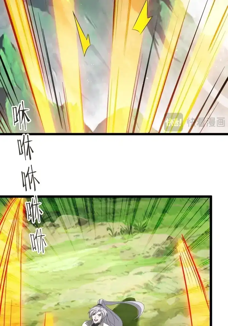 我儿快拼爹 第71话 第六十八话：至圣神兵 第8页