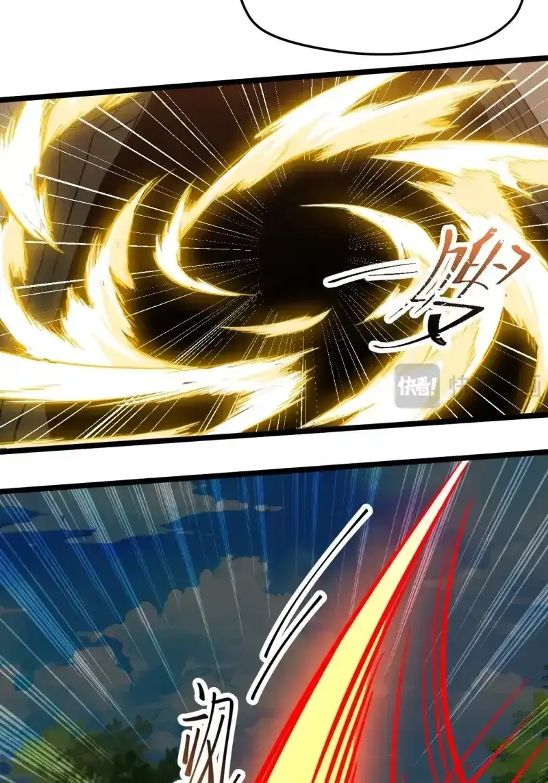 我儿快拼爹 第71话 第六十八话：至圣神兵 第51页