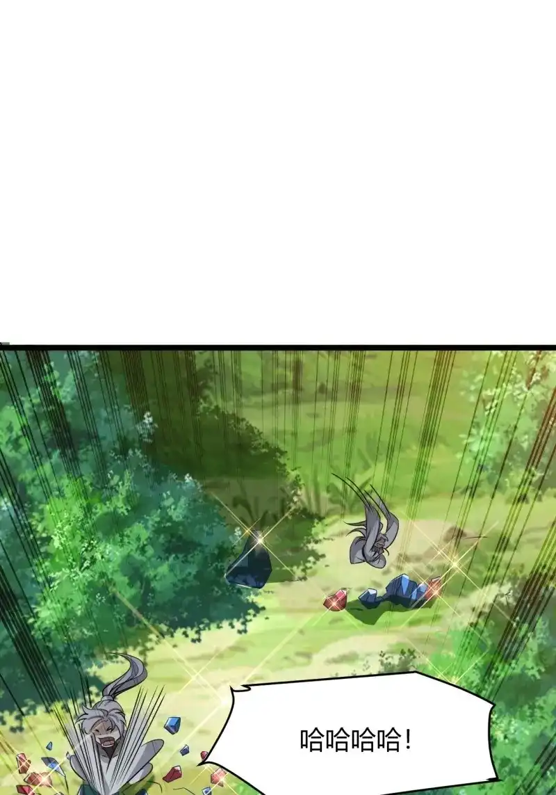 我儿快拼爹 第71话 第六十八话：至圣神兵 第3页