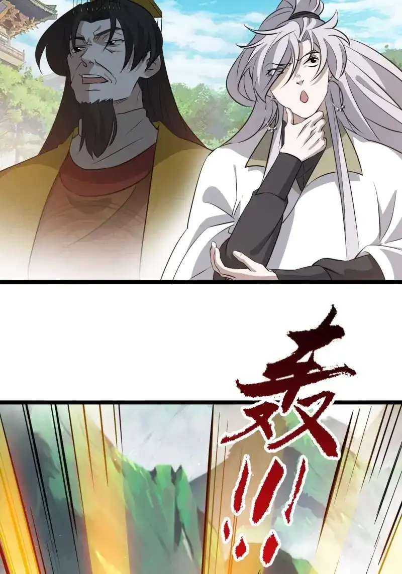 我儿快拼爹 第71话 第六十八话：至圣神兵 第7页