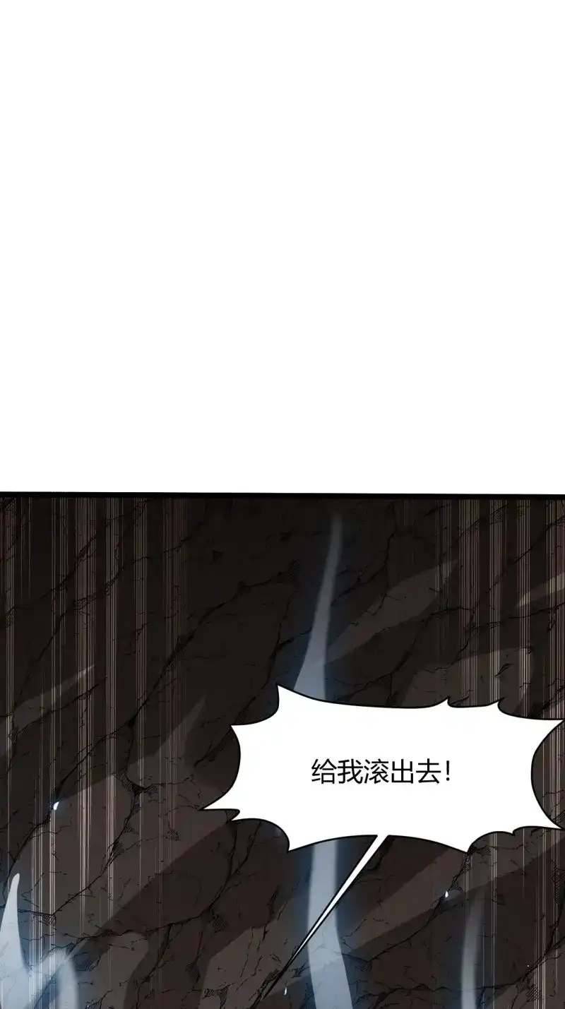 我儿快拼爹 第71话 第六十八话：至圣神兵 第22页