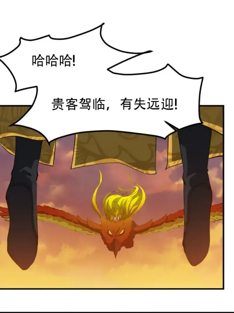 我儿快拼爹 第72话 第六十九话：品行高洁之人 第41页