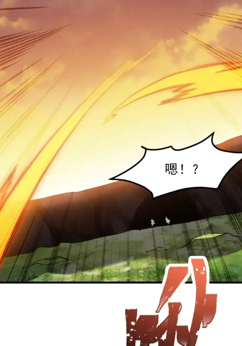 我儿快拼爹 第72话 第六十九话：品行高洁之人 第34页