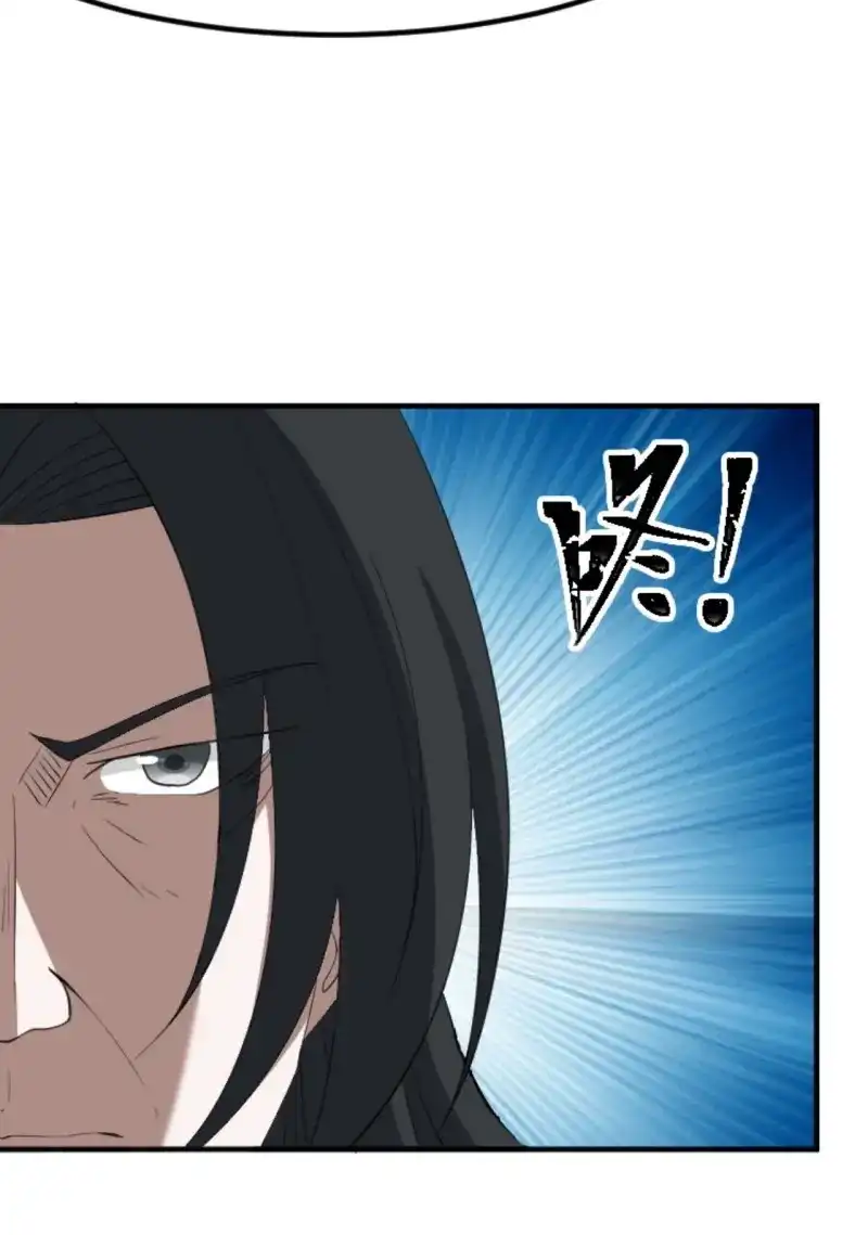 我儿快拼爹 第72话 第六十九话：品行高洁之人 第45页