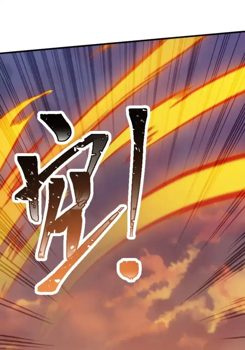 我儿快拼爹 第72话 第六十九话：品行高洁之人 第33页