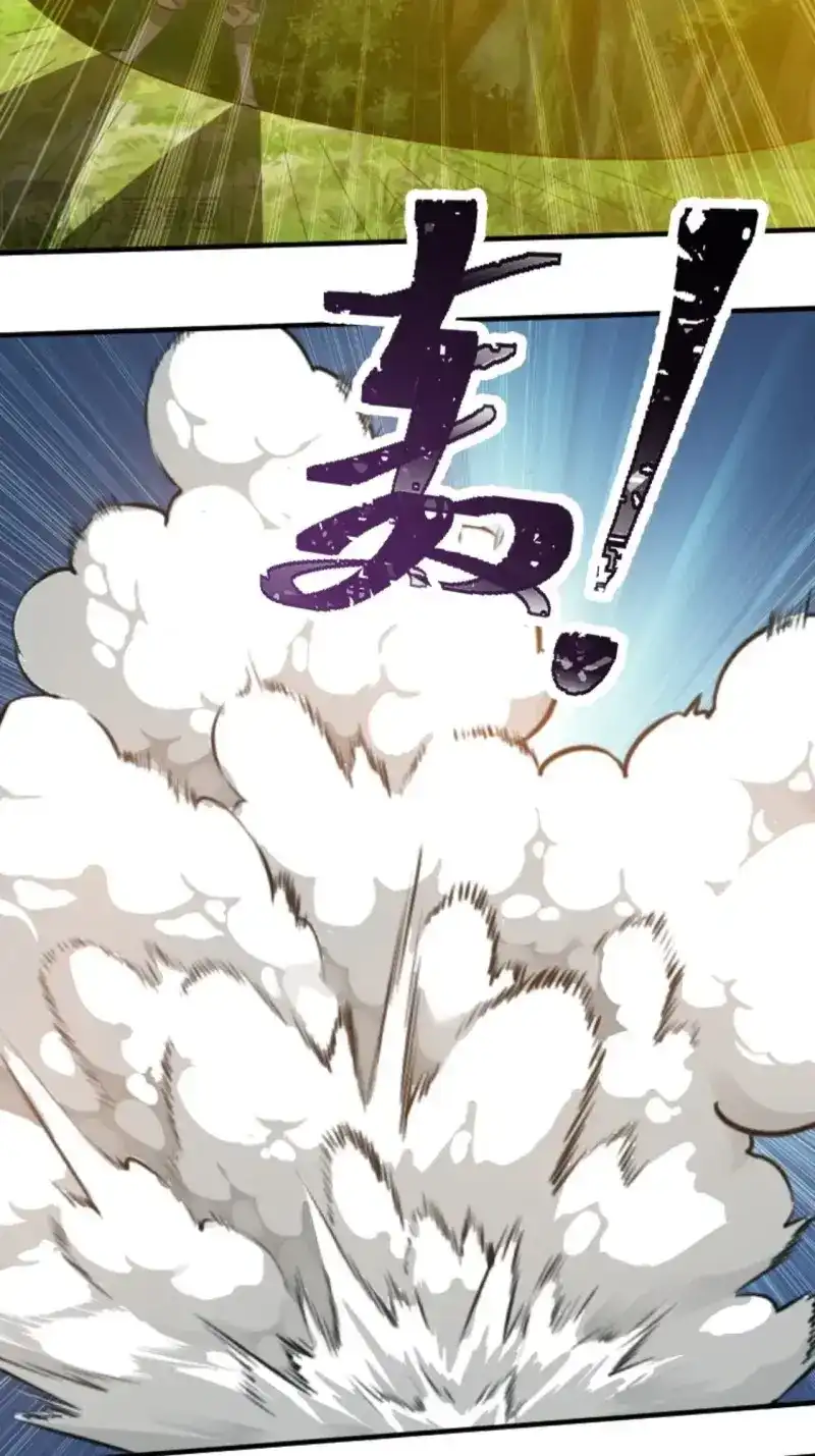 我儿快拼爹 第72话 第六十九话：品行高洁之人 第10页