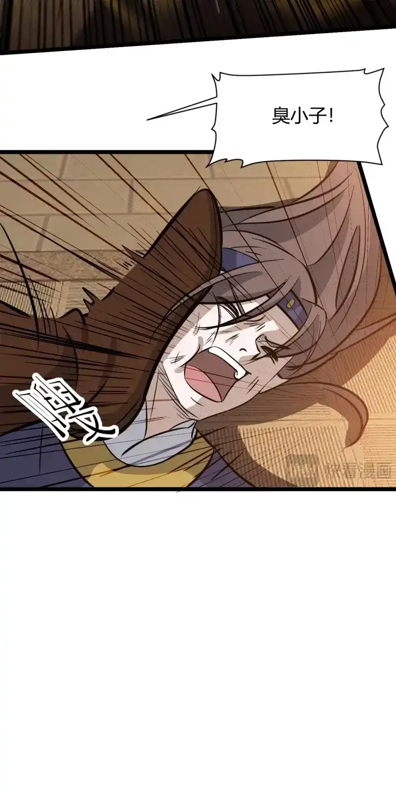 我儿快拼爹 第73话 第七十话：朱雀王朝的挑战 第43页