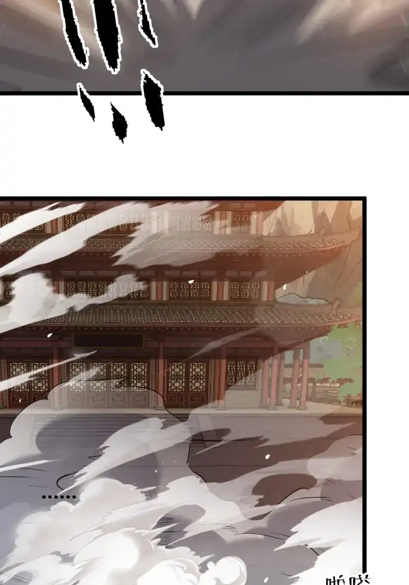 我儿快拼爹 第73话 第七十话：朱雀王朝的挑战 第46页