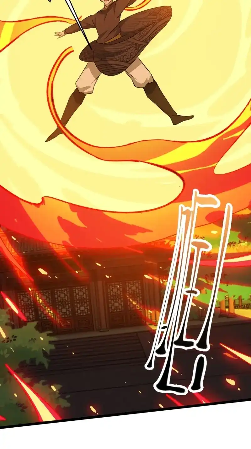 我儿快拼爹 第73话 第七十话：朱雀王朝的挑战 第39页
