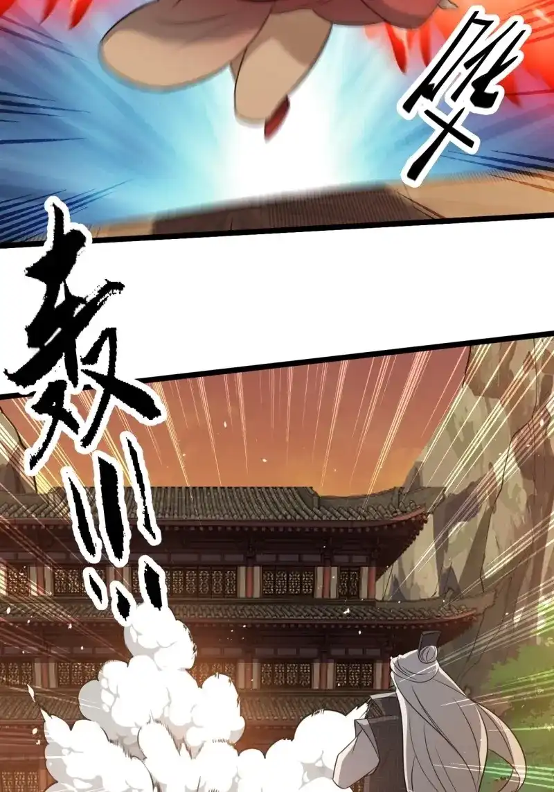 我儿快拼爹 第73话 第七十话：朱雀王朝的挑战 第23页