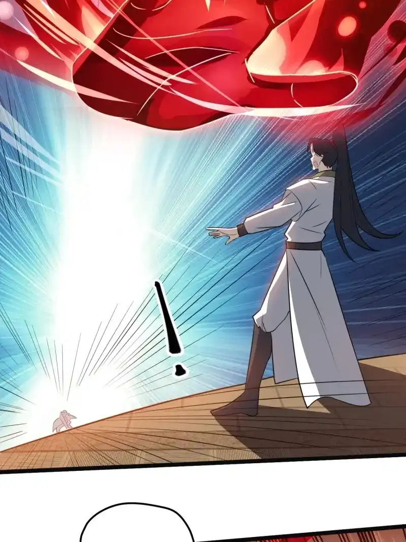 我儿快拼爹 第74话 第七十一话：拉仇恨拉到自己身上 第20页