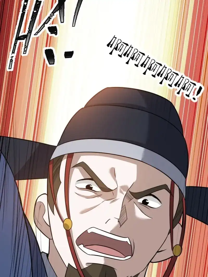 我儿快拼爹 第74话 第七十一话：拉仇恨拉到自己身上 第18页