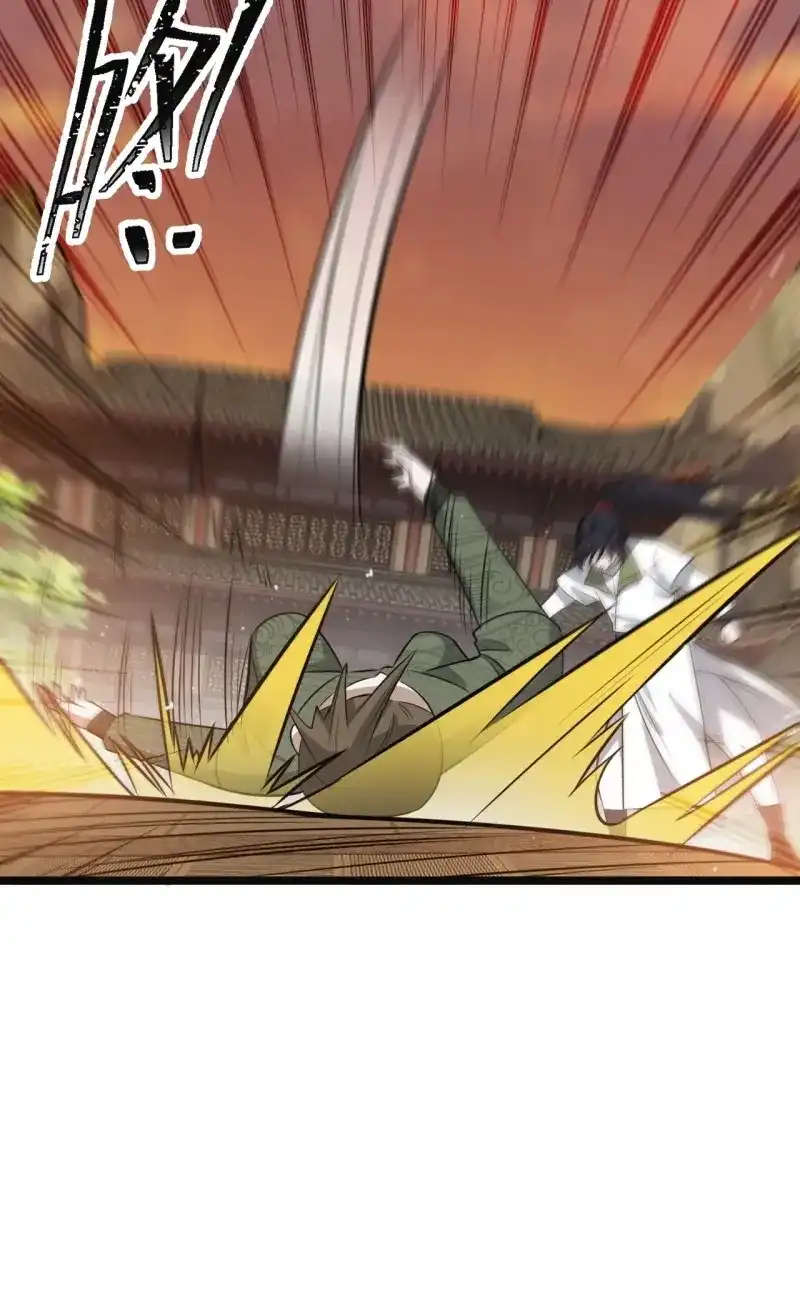 我儿快拼爹 第74话 第七十一话：拉仇恨拉到自己身上 第15页