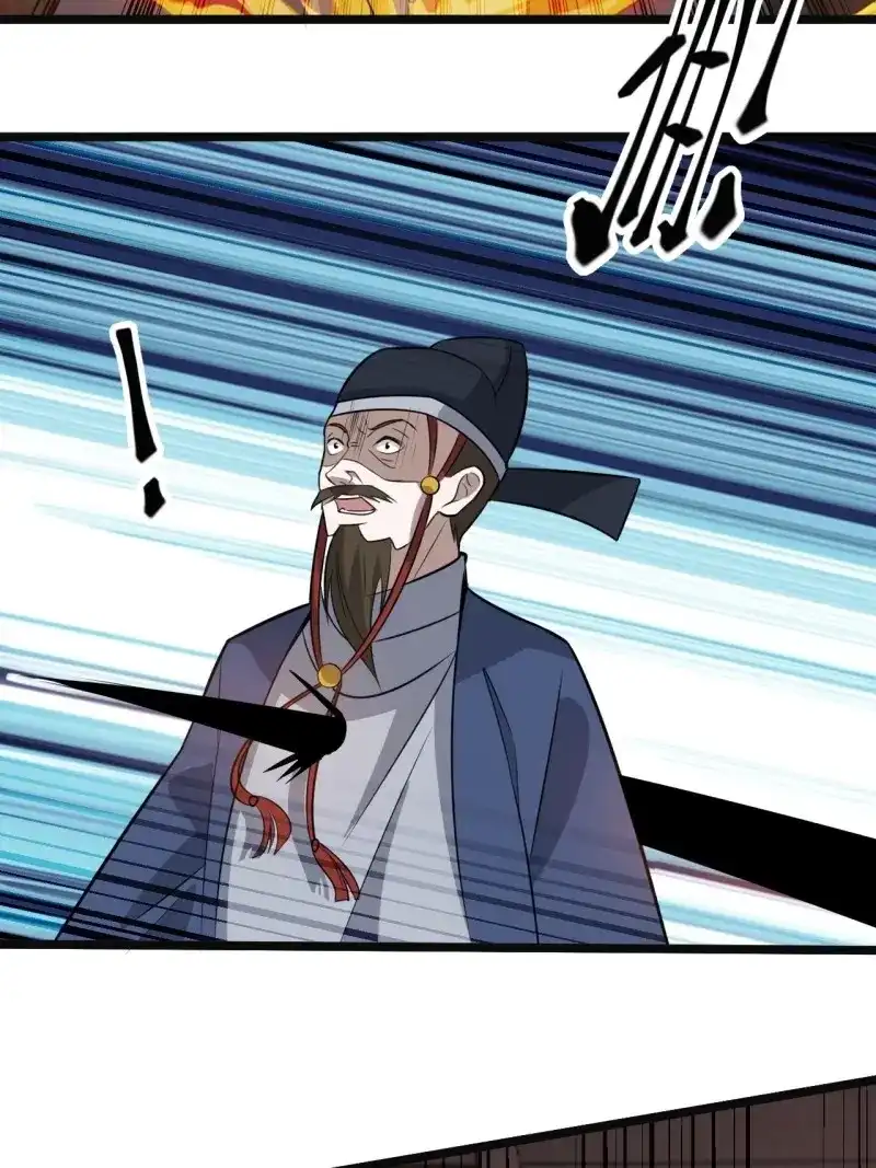 我儿快拼爹 第74话 第七十一话：拉仇恨拉到自己身上 第27页