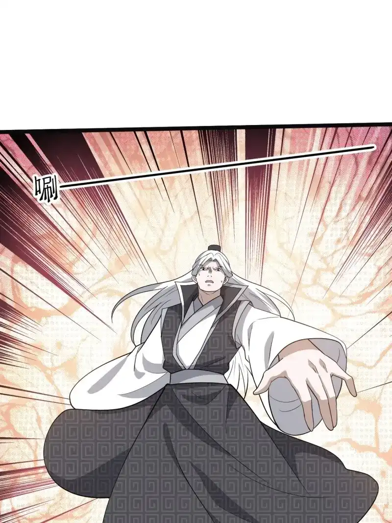 我儿快拼爹 第74话 第七十一话：拉仇恨拉到自己身上 第40页