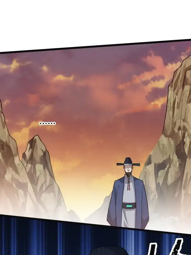 我儿快拼爹 第74话 第七十一话：拉仇恨拉到自己身上 第16页