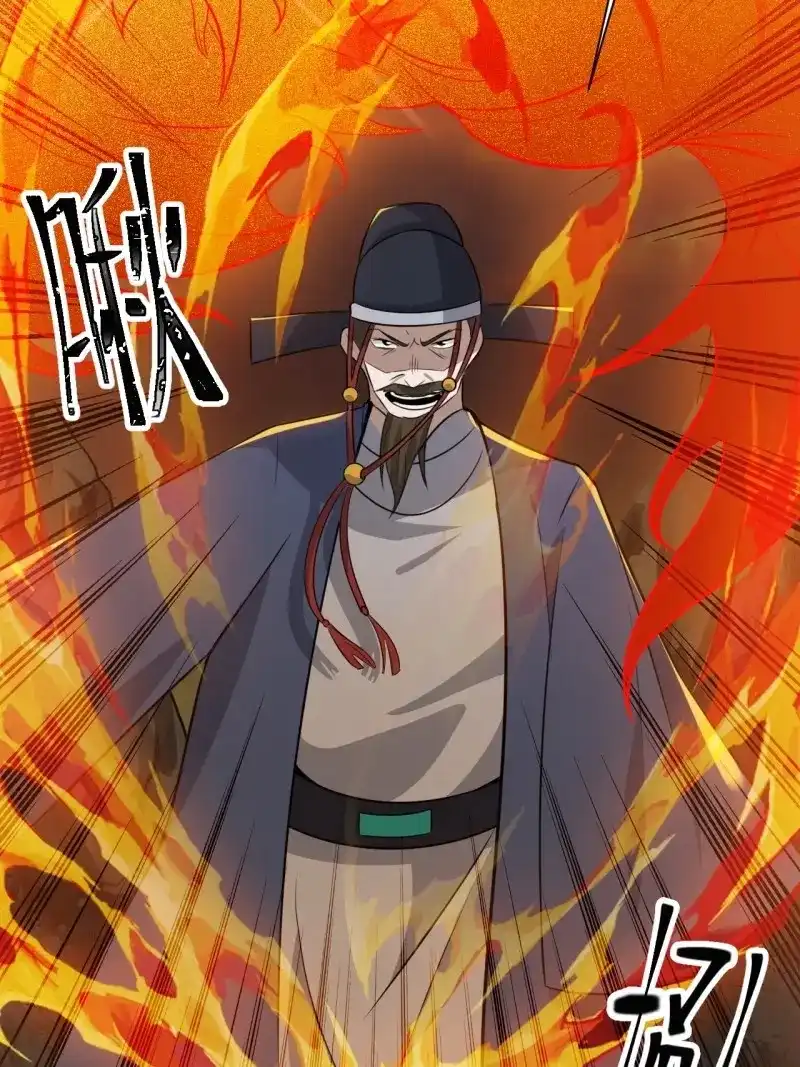 我儿快拼爹 第74话 第七十一话：拉仇恨拉到自己身上 第26页