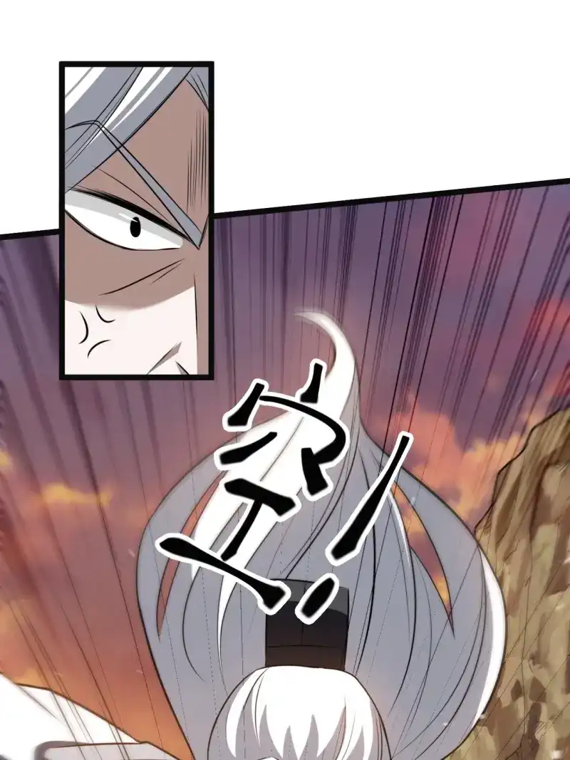 我儿快拼爹 第74话 第七十一话：拉仇恨拉到自己身上 第31页