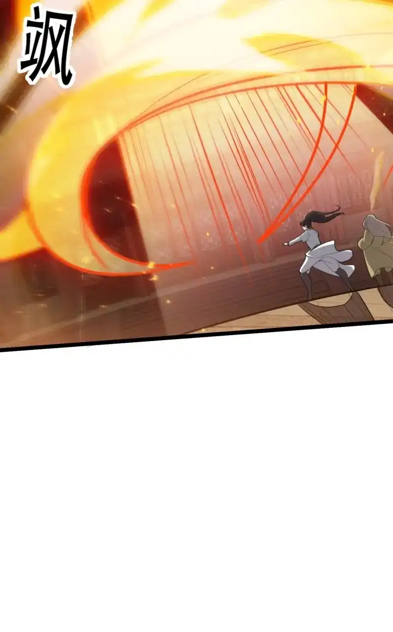 我儿快拼爹 第75话 第七十二话：至圣秦川 第13页