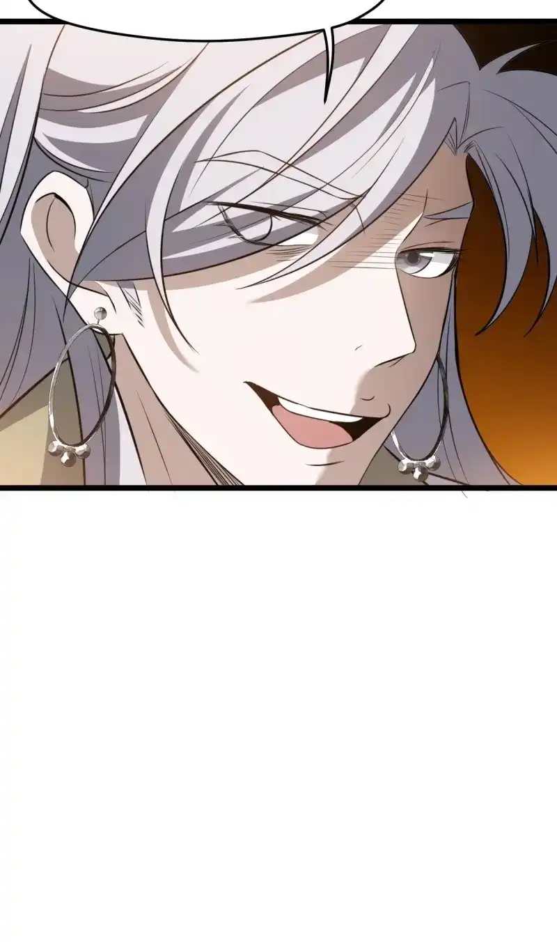 我儿快拼爹 第75话 第七十二话：至圣秦川 第47页