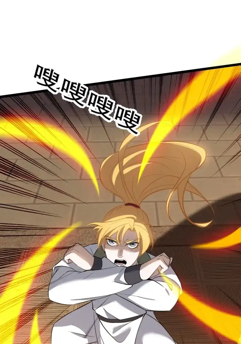 我儿快拼爹 第75话 第七十二话：至圣秦川 第14页
