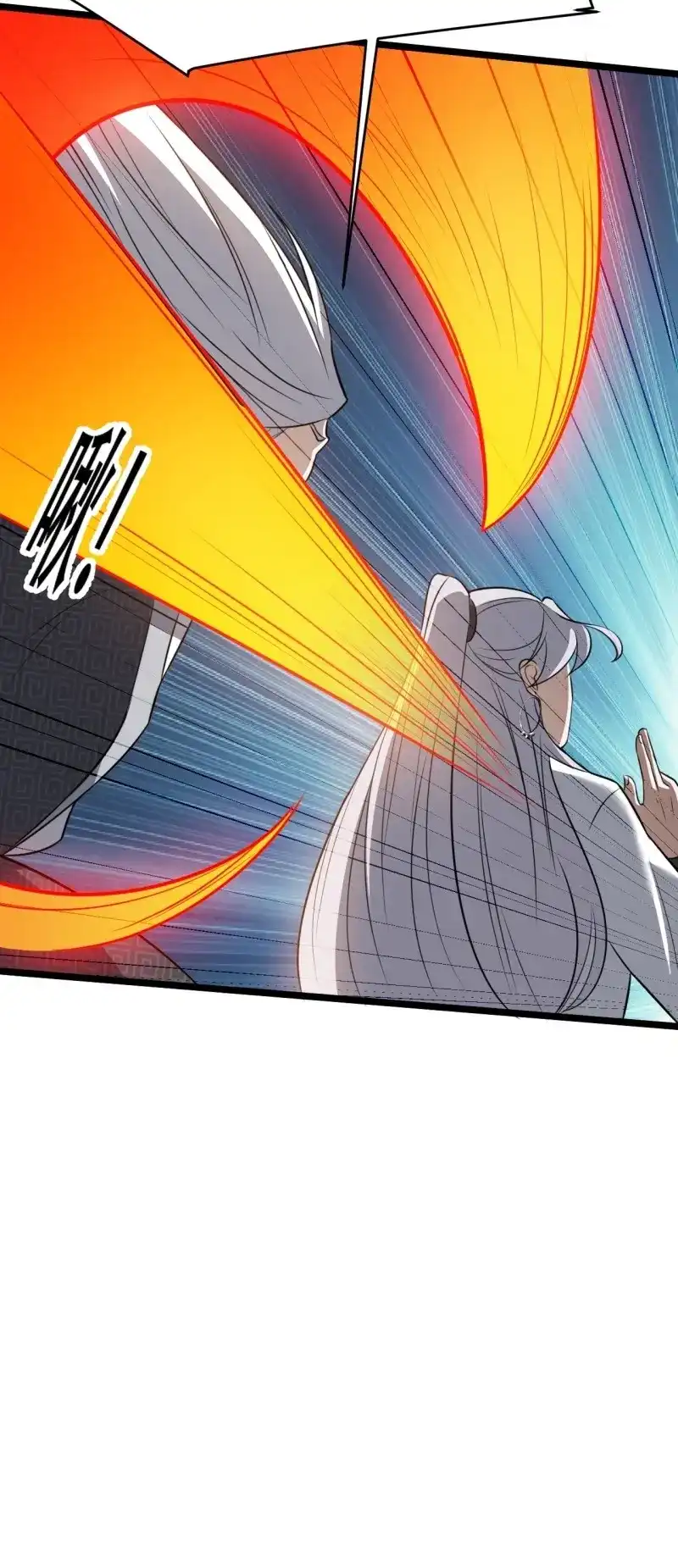 我儿快拼爹 第75话 第七十二话：至圣秦川 第42页