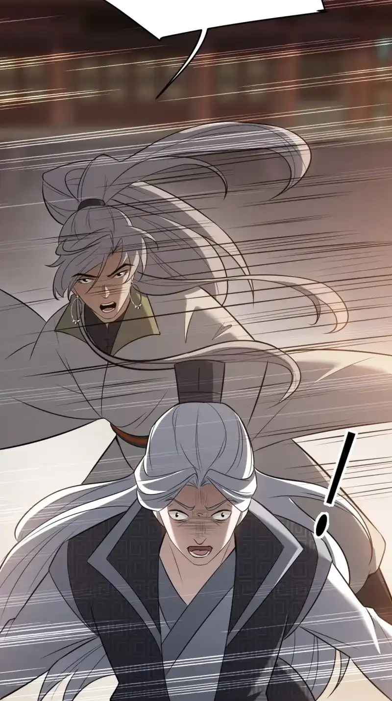 我儿快拼爹 第76话 第七十三话：斩杀至圣 第6页