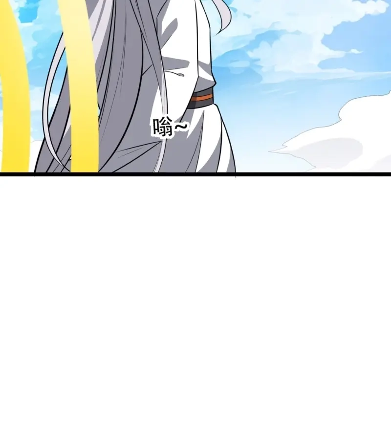 我儿快拼爹 第77话 第七十四话：师父遇见爹 第20页