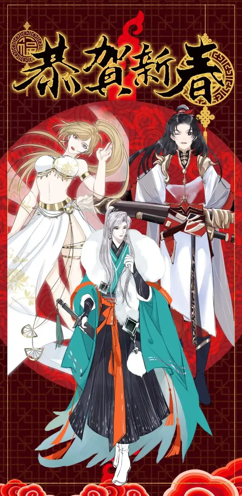 我儿快拼爹 第77话 第七十四话：师父遇见爹 第39页