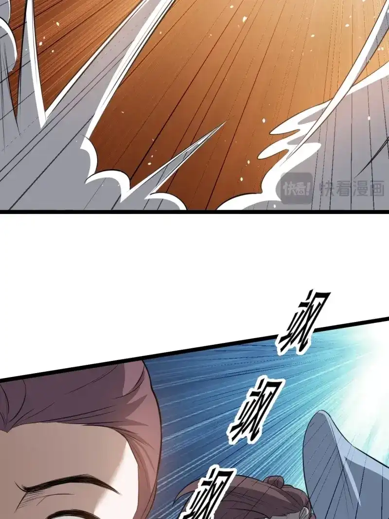 我儿快拼爹 第78话 第七十五话 有备而来 第44页