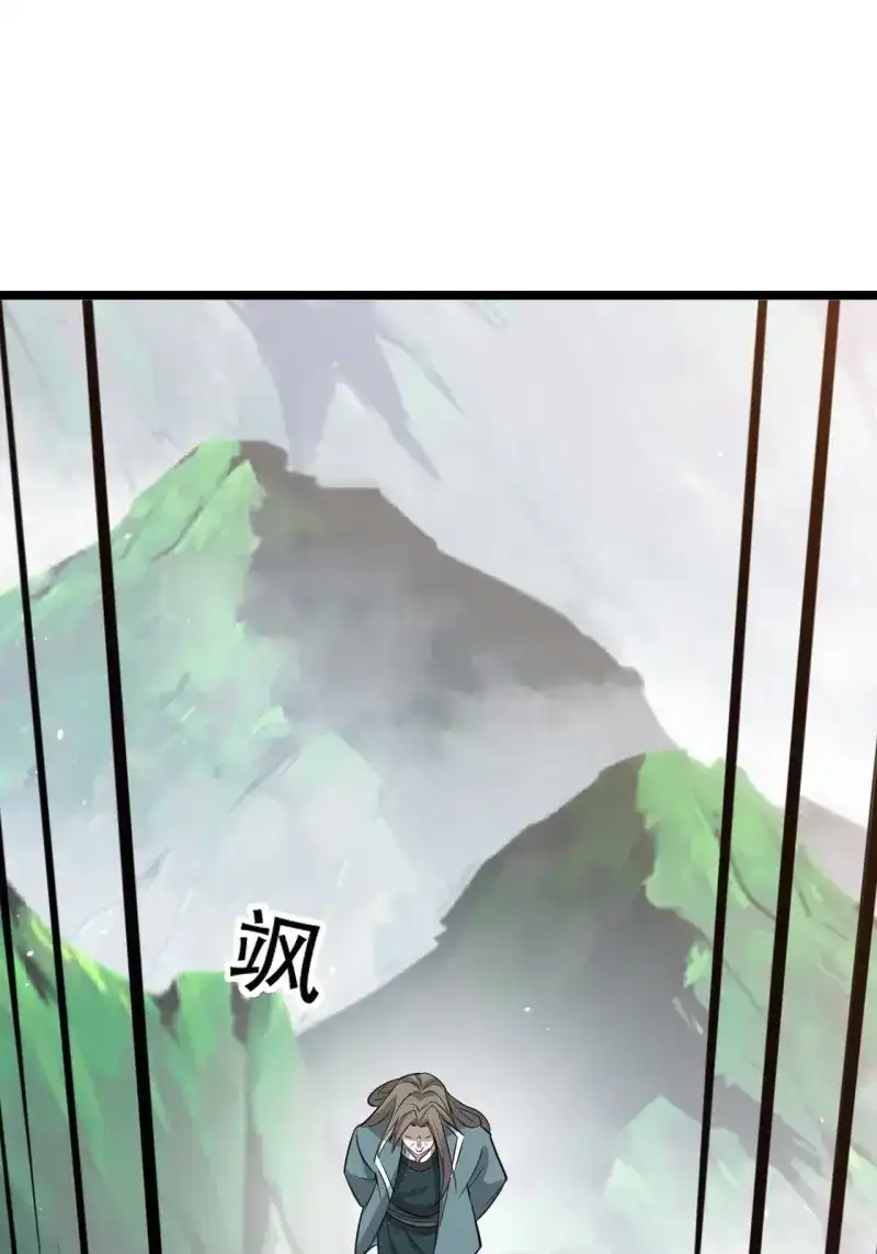 我儿快拼爹 第78话 第七十五话 有备而来 第35页