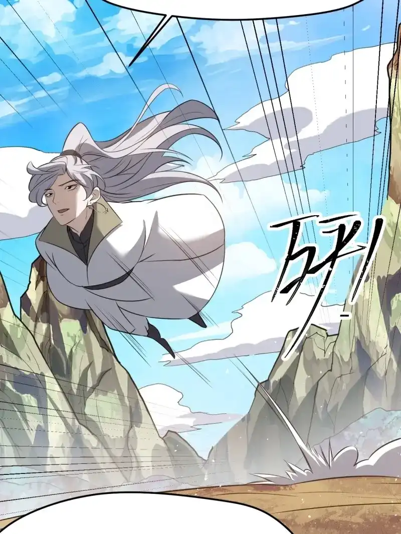 我儿快拼爹 第79话 第七十六话：儿子的出门 第28页