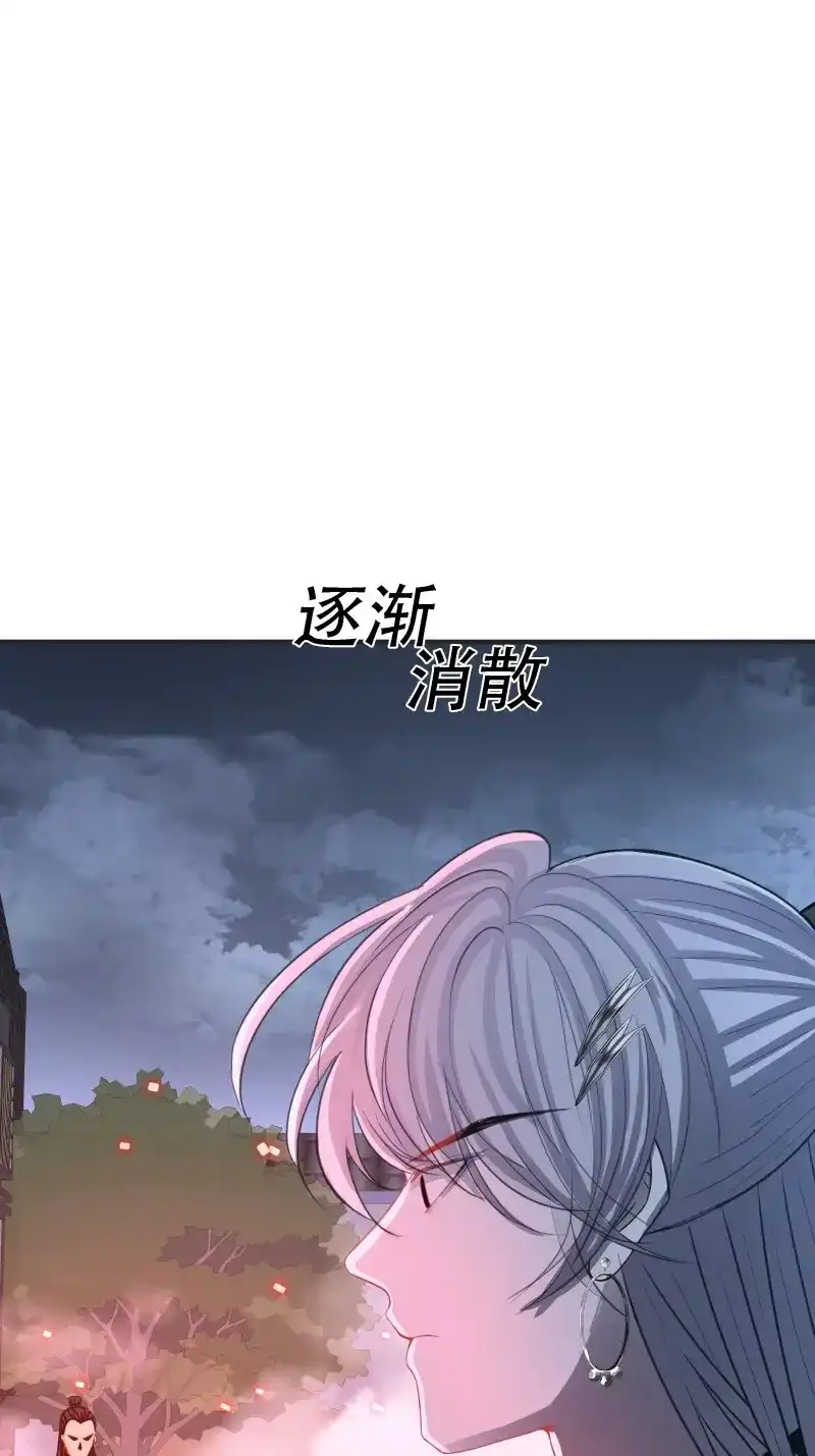 我儿快拼爹 第8话 第六话 半步纯阳境之威！ 第36页