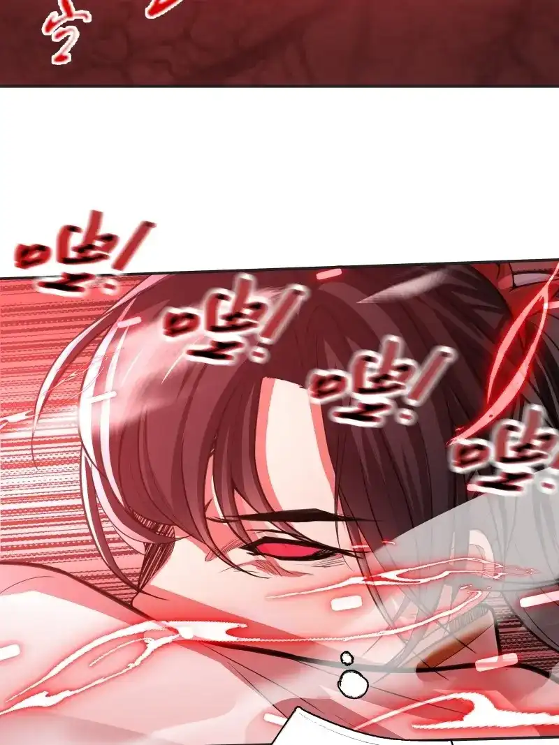 我儿快拼爹 第8话 第六话 半步纯阳境之威！ 第32页
