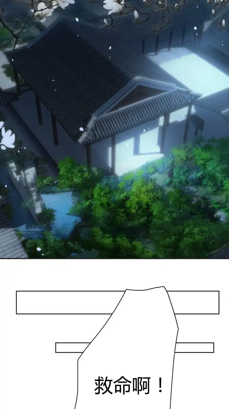 我儿快拼爹 第8话 第六话 半步纯阳境之威！ 第5页