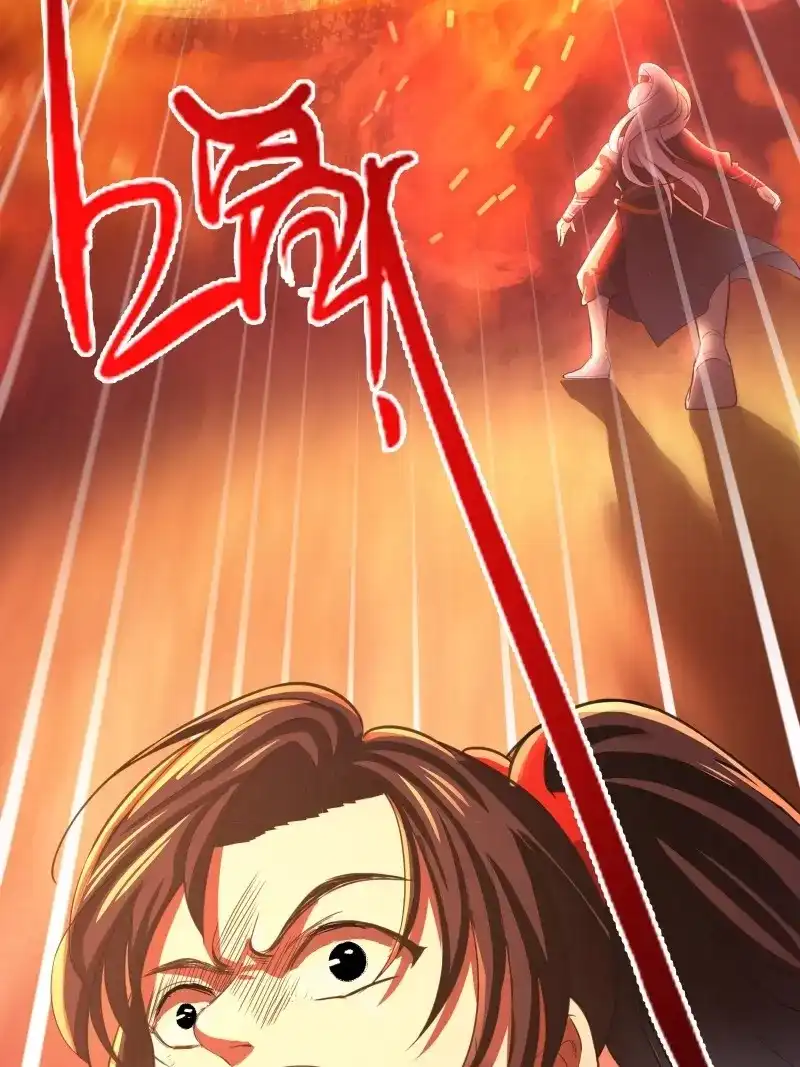 我儿快拼爹 第8话 第六话 半步纯阳境之威！ 第51页