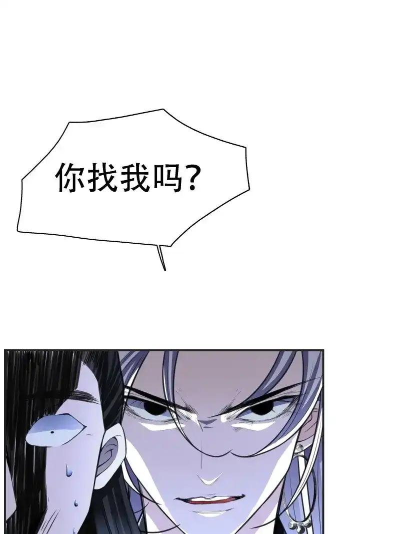我儿快拼爹 第8话 第六话 半步纯阳境之威！ 第62页