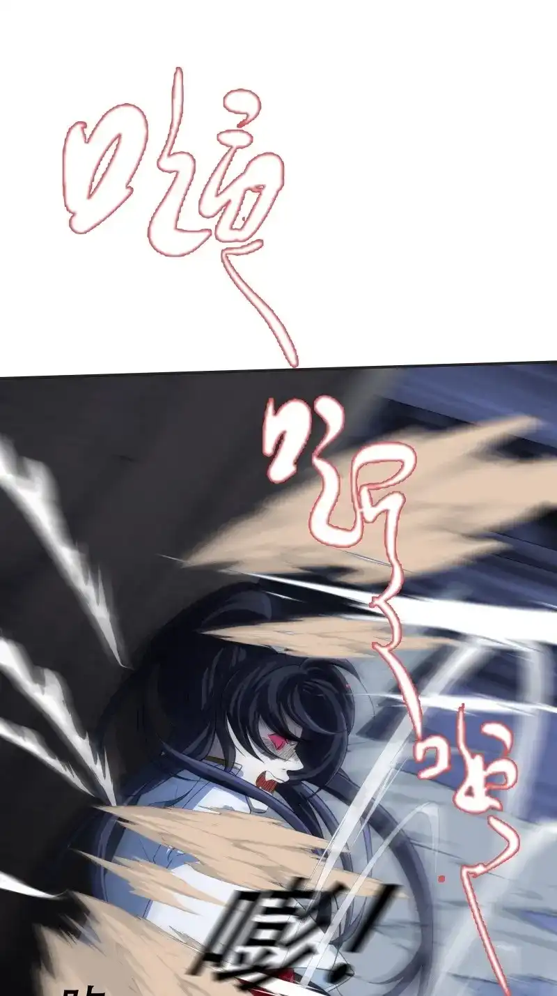 我儿快拼爹 第8话 第六话 半步纯阳境之威！ 第20页