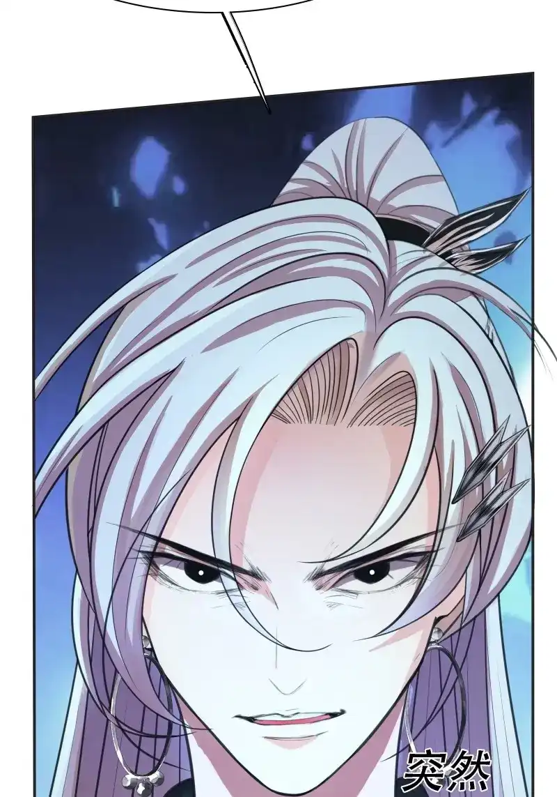 我儿快拼爹 第8话 第六话 半步纯阳境之威！ 第42页