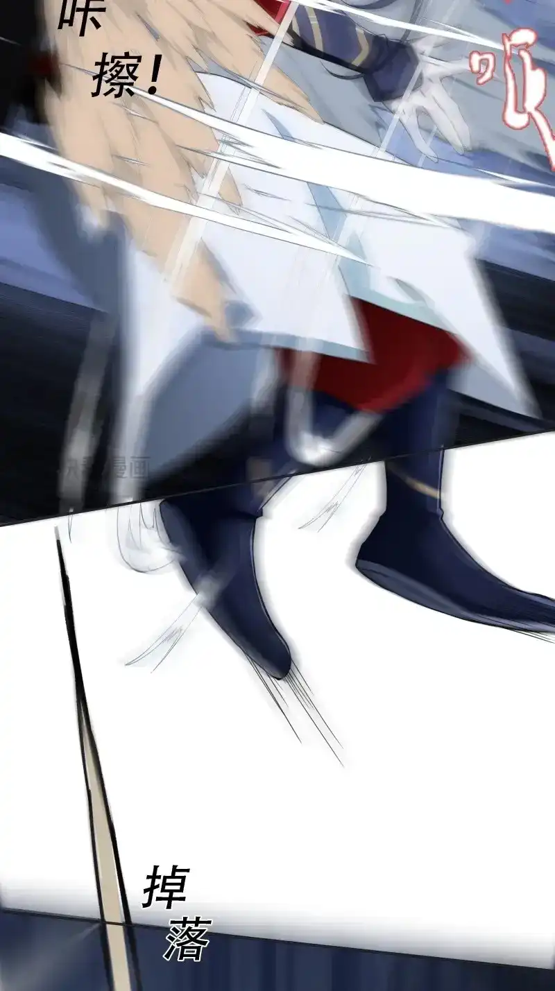 我儿快拼爹 第8话 第六话 半步纯阳境之威！ 第21页