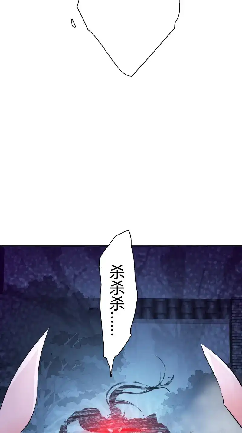 我儿快拼爹 第8话 第六话 半步纯阳境之威！ 第6页