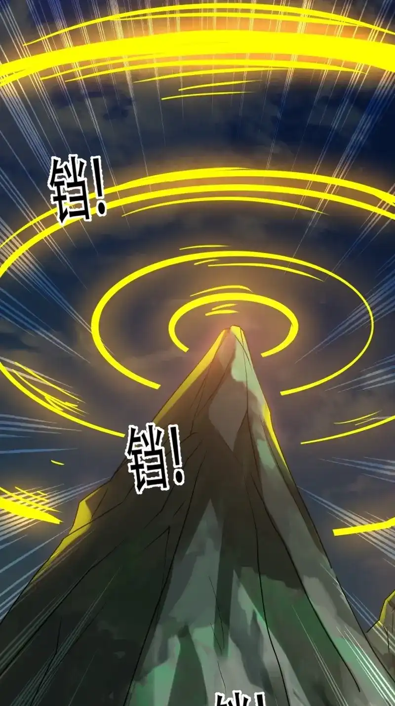 我儿快拼爹 第80话 第七十七话：坟墓气运 第39页