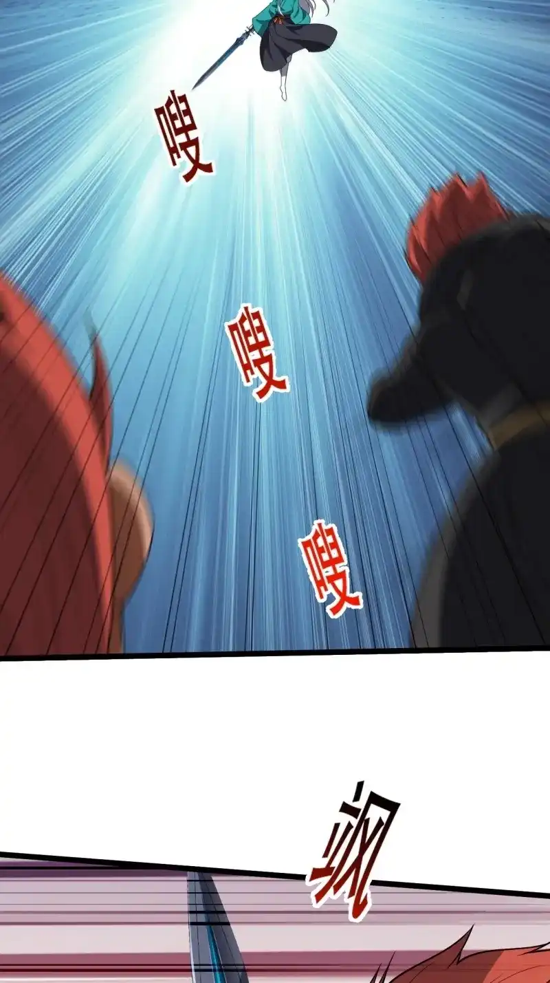 我儿快拼爹 第81话 第七十八话：大战桀桀桀 第35页
