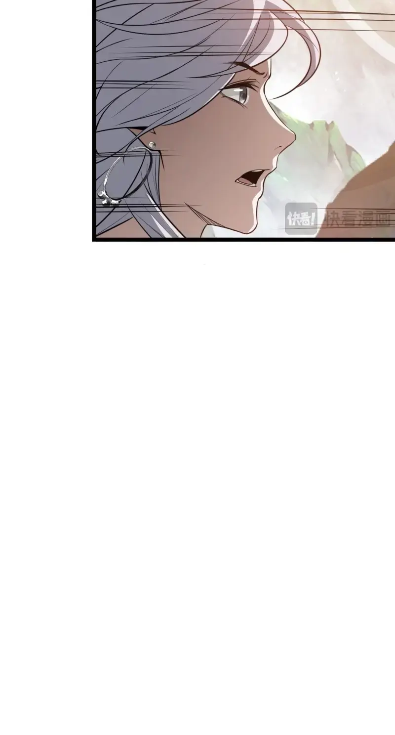 我儿快拼爹 第81话 第七十八话：大战桀桀桀 第20页