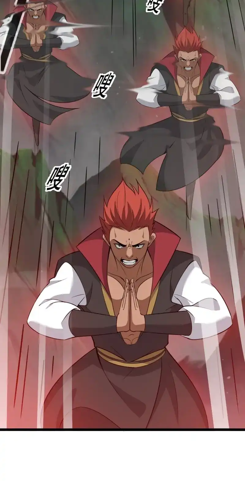 我儿快拼爹 第81话 第七十八话：大战桀桀桀 第33页