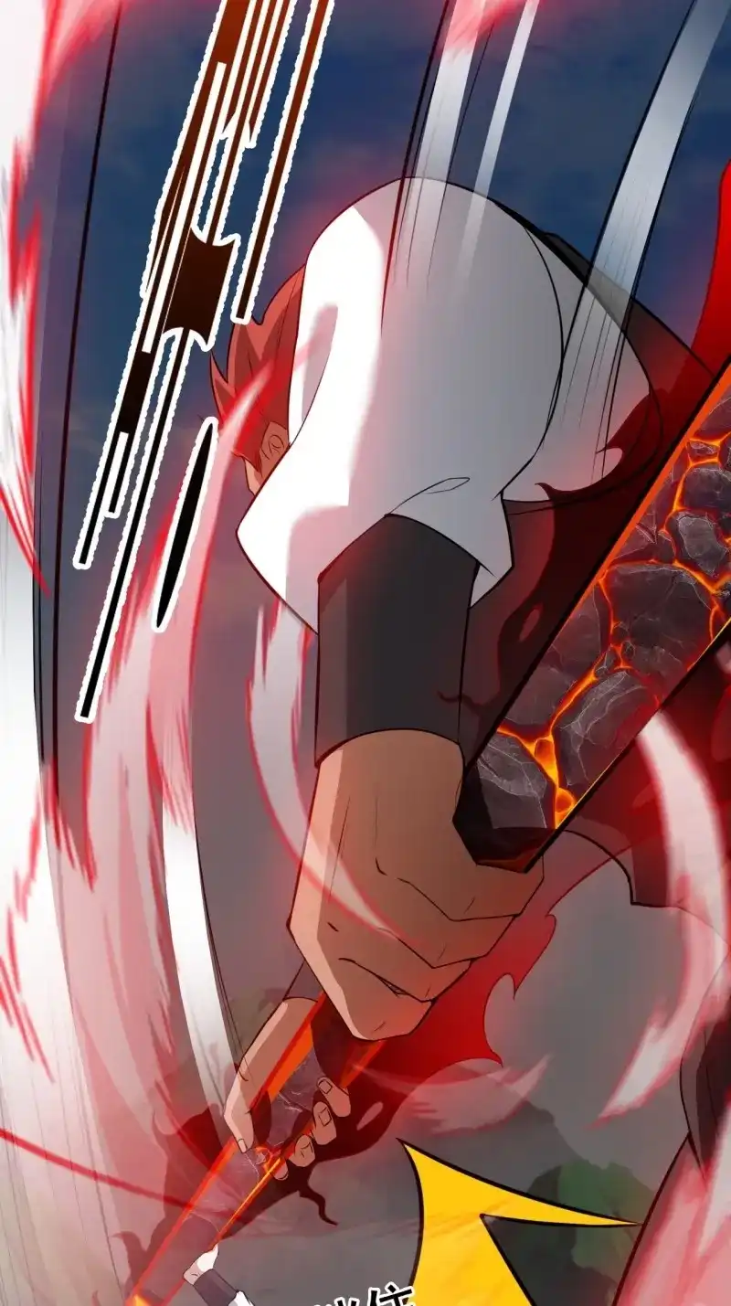 我儿快拼爹 第81话 第七十八话：大战桀桀桀 第28页